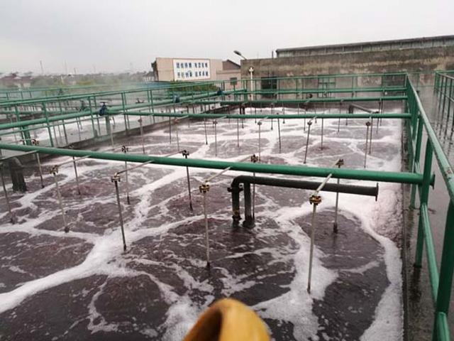 化工污水处理方案